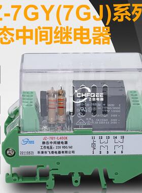 JZ-7GY/7GJ-L420K L150K L510K L401K L402K L204K L042K继电器