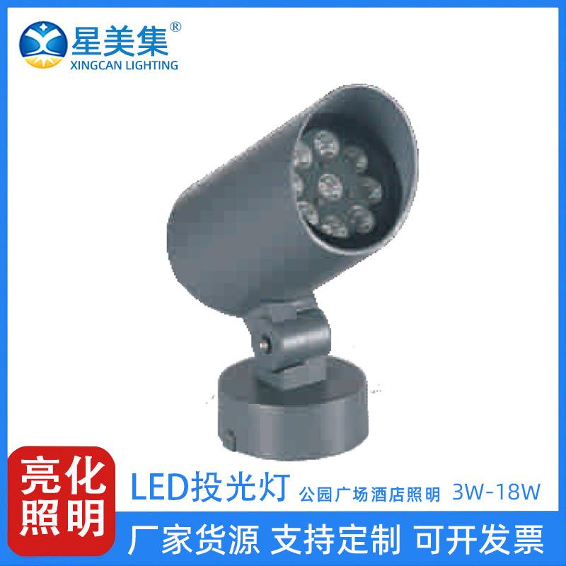 6W 10W 18W 24W 36W LED户外防水照树投光灯工程楼体外墙景观灯