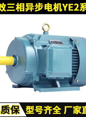 YE3 11KW4P(11千瓦4极)粤智菱纯铜电动机工厂直供三相异步电动机