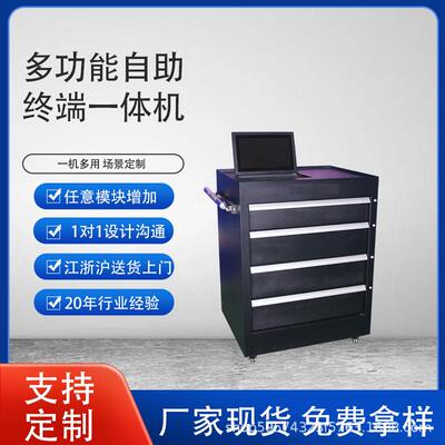 智能工具车手推车盘点车收纳柜仓储系统抽拉式结构取放留痕可追述