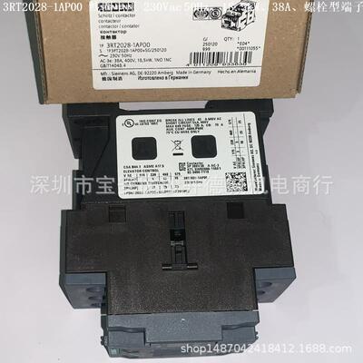 3RT2028-1AC20-0JA0 接触器 线圈电压 24Vac、18.5kW、38A