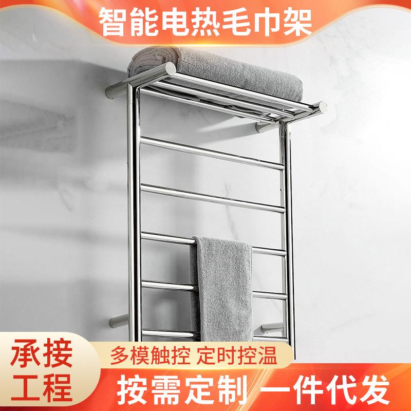 卫生间浴室五金加热毛巾烘干置物架电热恒温家用厕所智能毛巾架