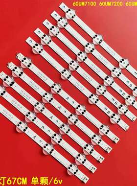 60UM7100 60UM7200 60UM7270灯条IT_Y19_ 60UM71_REV02_190121背