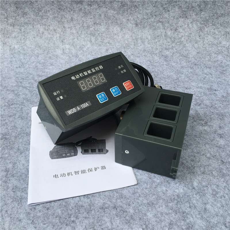 WPJ1-PD-50A数显智能电动机保护器WPJ1-PD/S-20A 10A断相过载保护