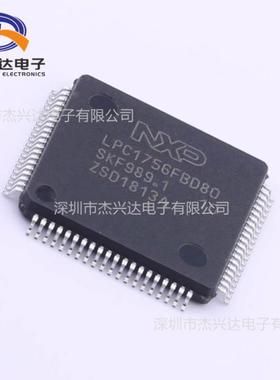 LPC1756FBD80,551 ARM微控制器 - MCU 封装:LQFP-80