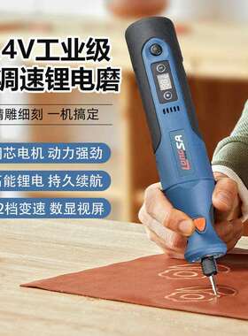 新款工业级充电式电磨抛光机直磨机组 蓝色7.4V大功率锂电电磨