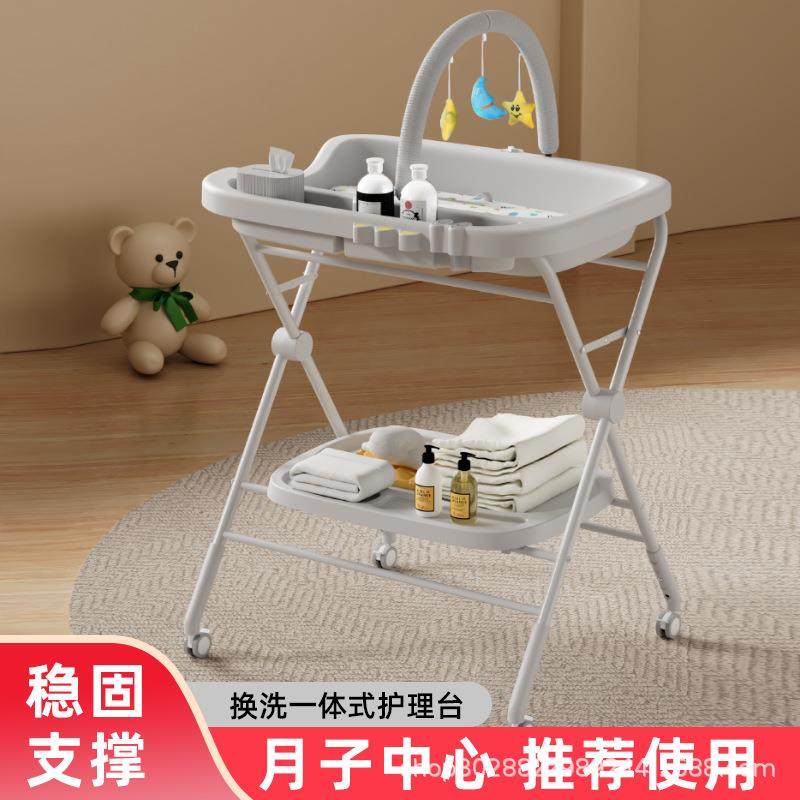 新品新生婴儿护理台多功能换洗一体式宝宝尿布台可折叠式婴儿摇床