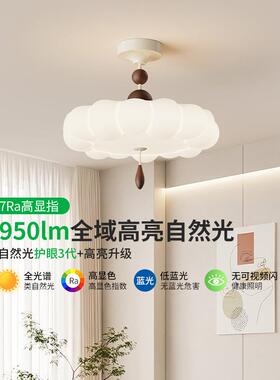 法式奶油风卧室吸顶灯餐厅灯护眼儿童房吸顶灯现代简约吸顶灯412L