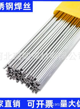 TIG-347L ER347L不锈钢氩弧焊丝 H022Cr20Ni10Nb直条焊丝