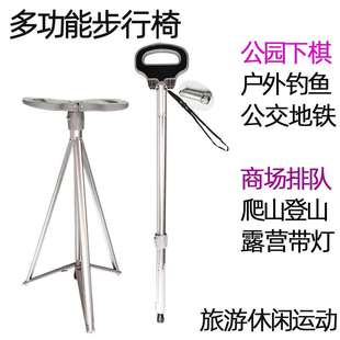 登山杖带灯折叠户外徒步装备登山仗旅游爬山杖三脚座椅落地椅