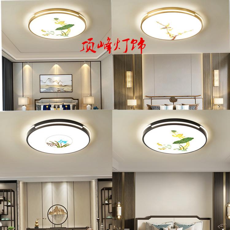 全铜卧室灯led吸顶灯新中式客厅餐厅灯具简约现代书房灯家用房间