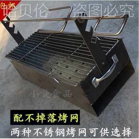 车载烧烤箱自助便携式羊排架烧烤炉烤羊腿炉子烤肉木碳户外鸡