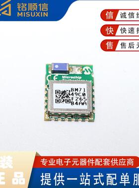 BM71BLES1FC2-0B04AA 封装SMD-16原装射频无线收发芯片专业 原装