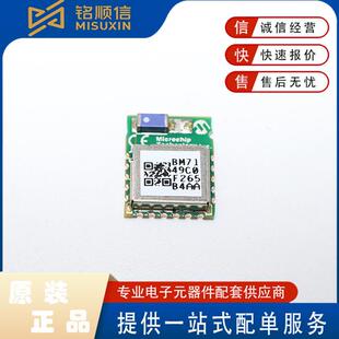 BM71BLES1FC2-0B04AA 封装SMD-16原装射频无线收发芯片专业 原装