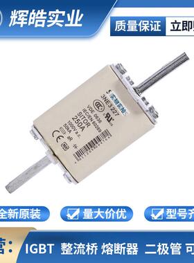 3NA7132 3NA7132-6 高压/快速熔断器 保护底座 电子元器件