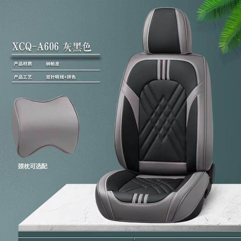 严选新款汽车坐垫纳帕皮四季通用小汽车座套座椅套跨境厂家,鲜花速递/花卉仿真/绿植园艺,割草机/草坪机,淘宝优惠券,粉丝福利购,淘宝优惠卷