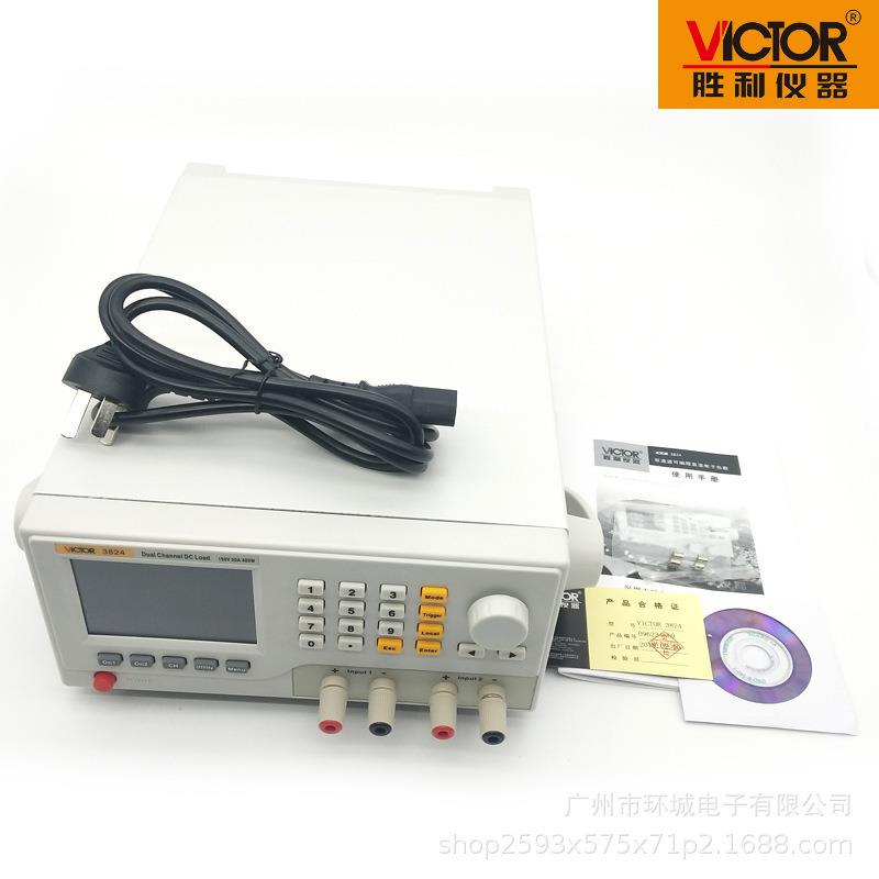 VICTOR胜利VC3824 单/双通道直流可编程电子负载电池容量内阻