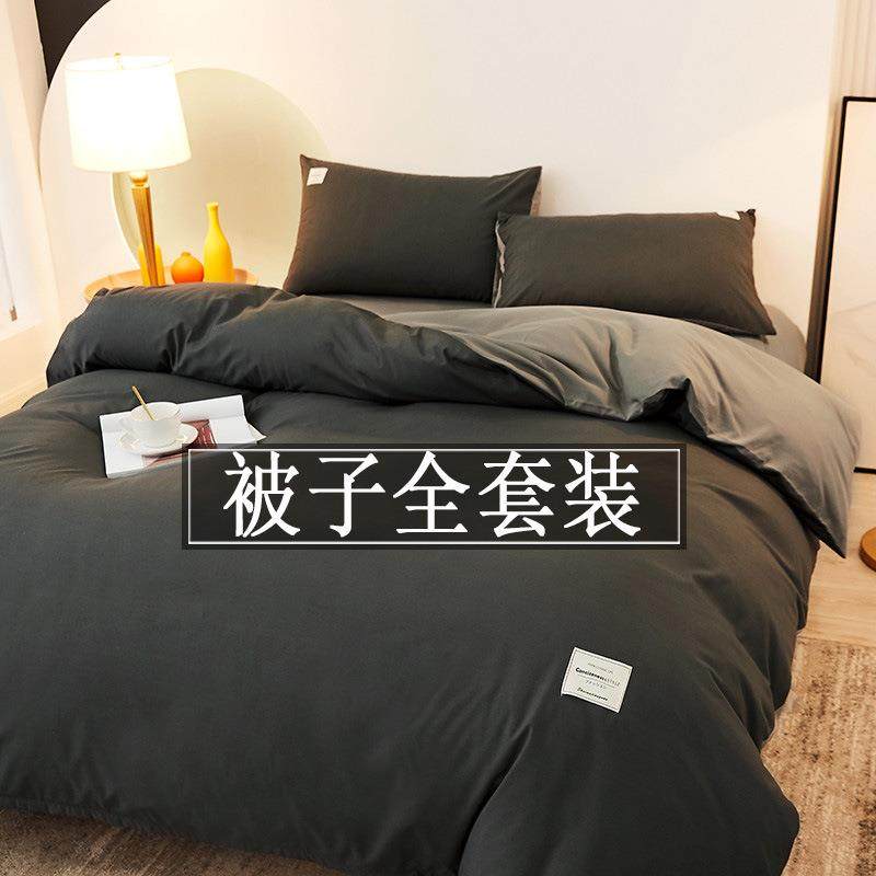 被子全套一整套冬天七件套床上用品家用学生单人宿舍被褥六件套男,鲜花速递/花卉仿真/绿植园艺,割草机/草坪机,淘宝优惠券,粉丝福利购,淘宝优惠卷