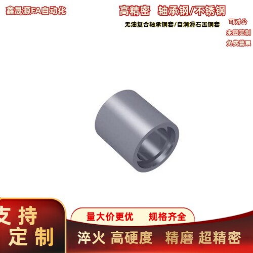 衬套YER31-P5P6P8P10P12P15P16P20P25-L8L10L12L16L20 对边法兰型