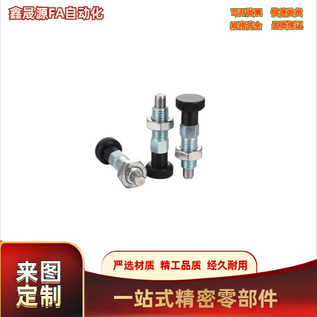 旋转柱塞ZAU01/02/ 11/12-M8 M10/PMXSB/PMXYSB/PMXSM/PMXYSM8/10