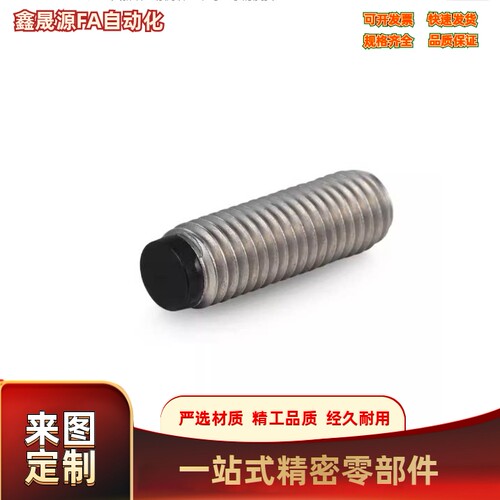 挡块止动螺钉TDA21-M3M4M5M6M8M10M12-L30L40L50L60L80L100直杆型