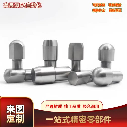定位销大头球面型标准型