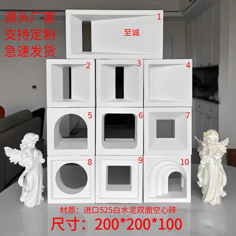 双面白水泥空心砖网红砖装饰隔断水G泥构件双面造型砖背景墙隔断