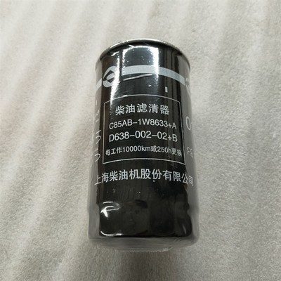 上柴CX0814C/CLX-207/D638-00P2-02柴油滤清器滤芯
