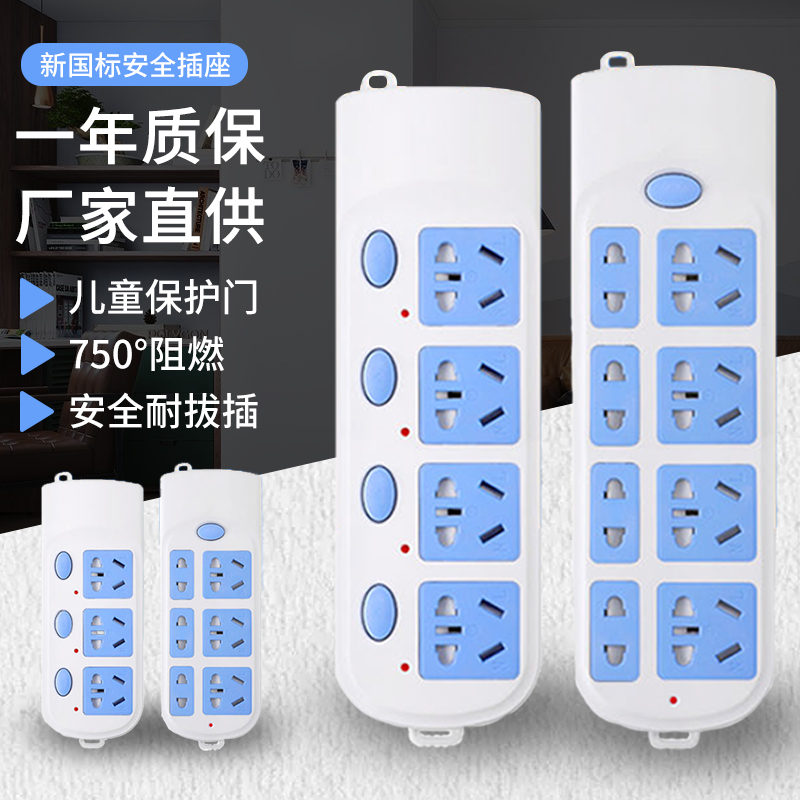 包邮家用多功能新国标纯铜不带线C插座防触电电源转换器开关面板