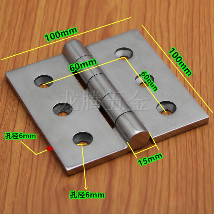 304不锈钢1h00*100重型工业合页6mm加厚承重铰炼4寸平开型大力合
