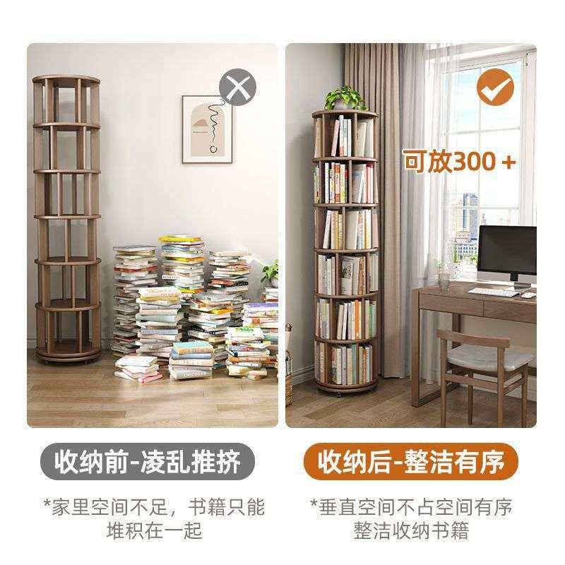 实木可移动圆形旋转书架360°书柜收纳家用客厅落地网红六层置物