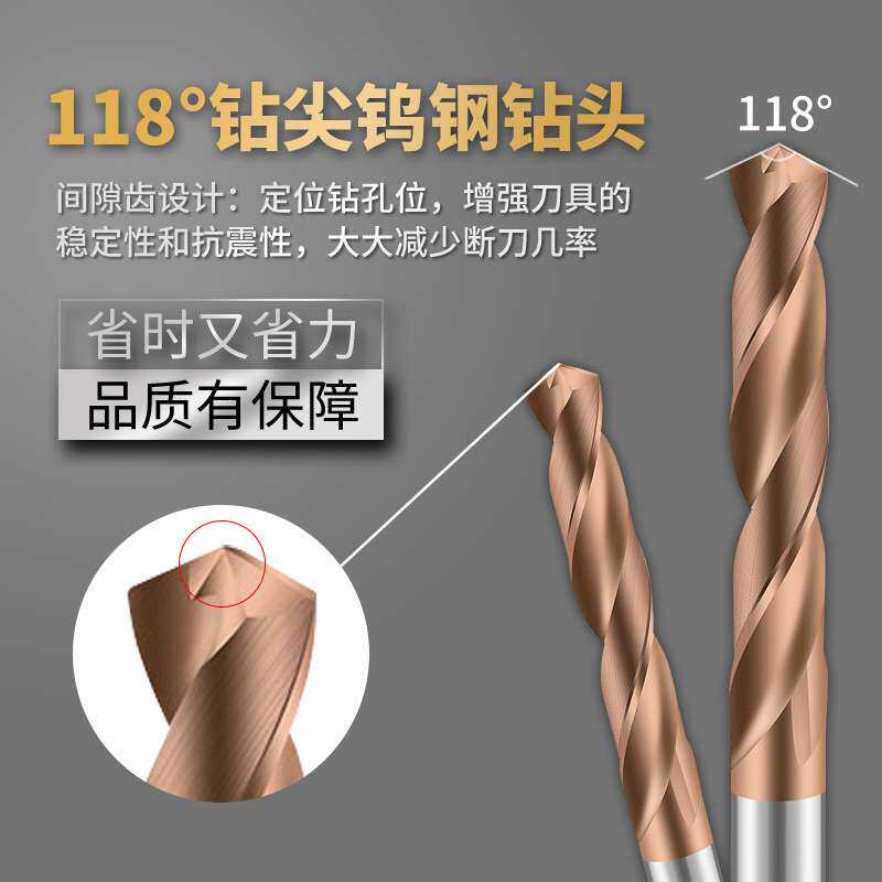 55度钨钢120长80刃3-14mm涂层直柄钻头整体硬质合金直通柄麻花钻
