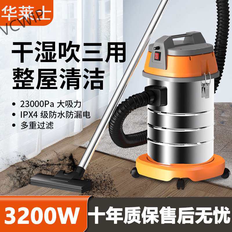 吸尘器家用吸水吸尘器干湿两用美缝工具洗车用Hy7