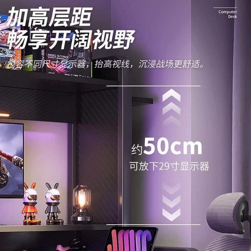 电脑桌台式可放主机卧室书桌家用办公桌子电竞桌架一体书架置物架