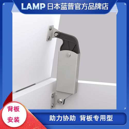 LAMP蓝普不锈钢助力协助支撑协助抬起支撑器弹簧撑S-AT01/S-AT02