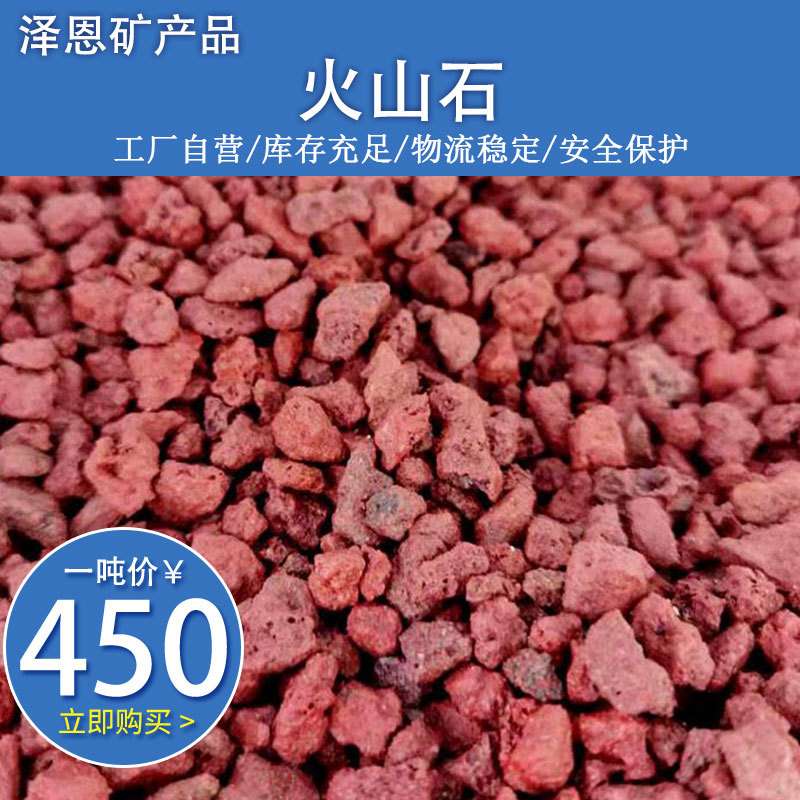 鱼缸水族箱过滤多肉植物种植厂家 红色火山石造景黑火山岩颗粒