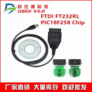 跨境VAG K+CAN Commander 1.4  FTDI FT232RL PIC18F258Chip