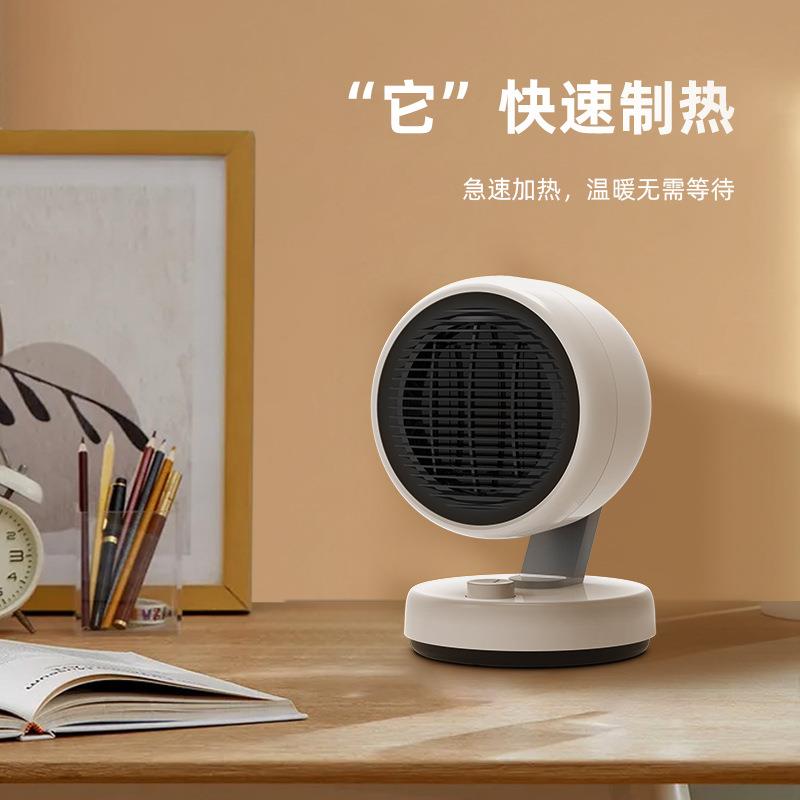 大宇暖风机家用取暖器浴室桌面速热冷暖两用烤火炉暖脚节能qn08