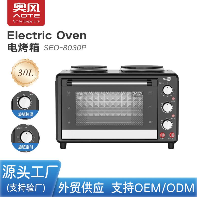 奥风 跨境欧规220V电烤箱 多功能30L外贸家用烤箱烘焙专用 oven