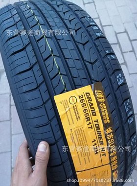 乐路驰轮胎205 215 225 235 245 265 275 285/5560 6570R15 16 17