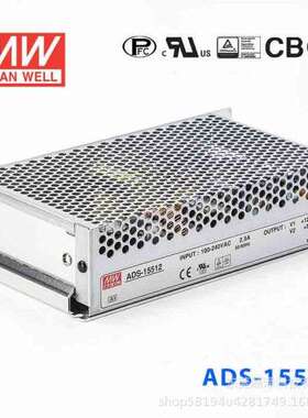 ADS-155明纬开关电源15512/15524/15548监控用12V24V48V