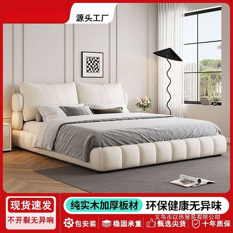 现代极简家用皮床豪华奶油风泡芙床主卧双人床婚床卧室成套家具