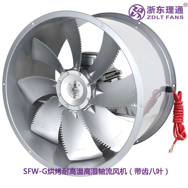 SFW-G3号-6号带齿八叶F级耐高温高湿轴流风机通风机铝叶铜线筒式
