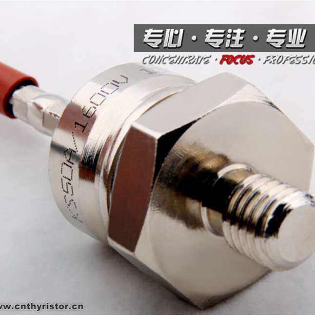 柳晶同步电机励磁用KS50A1600V 双向晶闸管 金属螺柱型结构