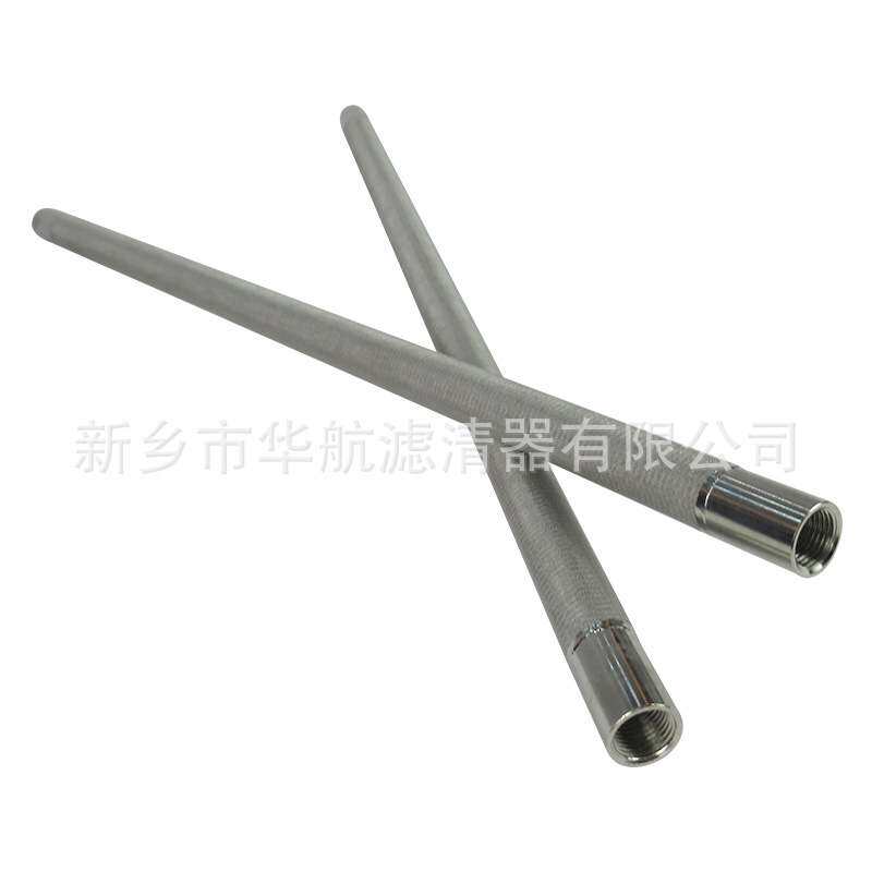 不锈钢烧结过滤棒 金属烧结网滤芯 5um不锈钢烧结网滤芯