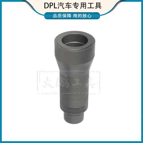 大众输入轴油封工具小油封工具 0AM大众双离合自动变速箱工具