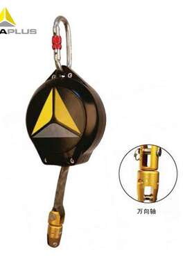 代尔塔 505130 AN130 收缩式速差防坠器 万向轴高强度ABS外壳