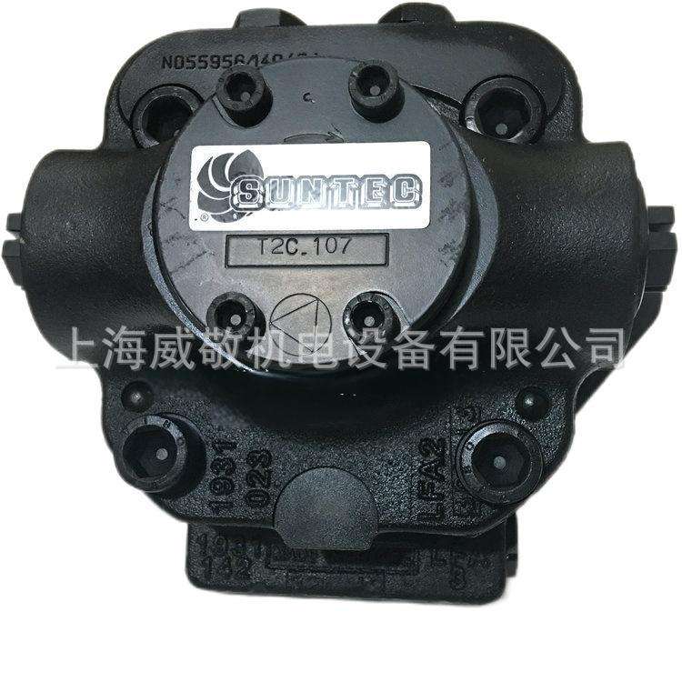 T2C107 法国 桑泰克SUNTEC油泵 T3C107/T4C107/T5C107 燃烧机油泵