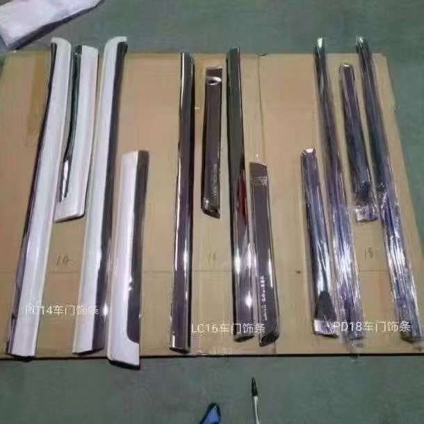 适用于10-23款霸道普拉多车身饰条车门防撞条防擦条改装配件