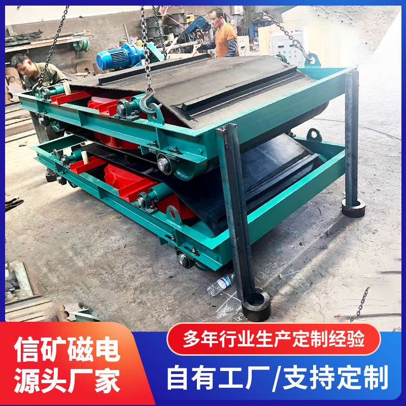 自卸电磁除铁器 RCYD永磁除铁器自卸式油冷除铁器自冷自卸除铁器